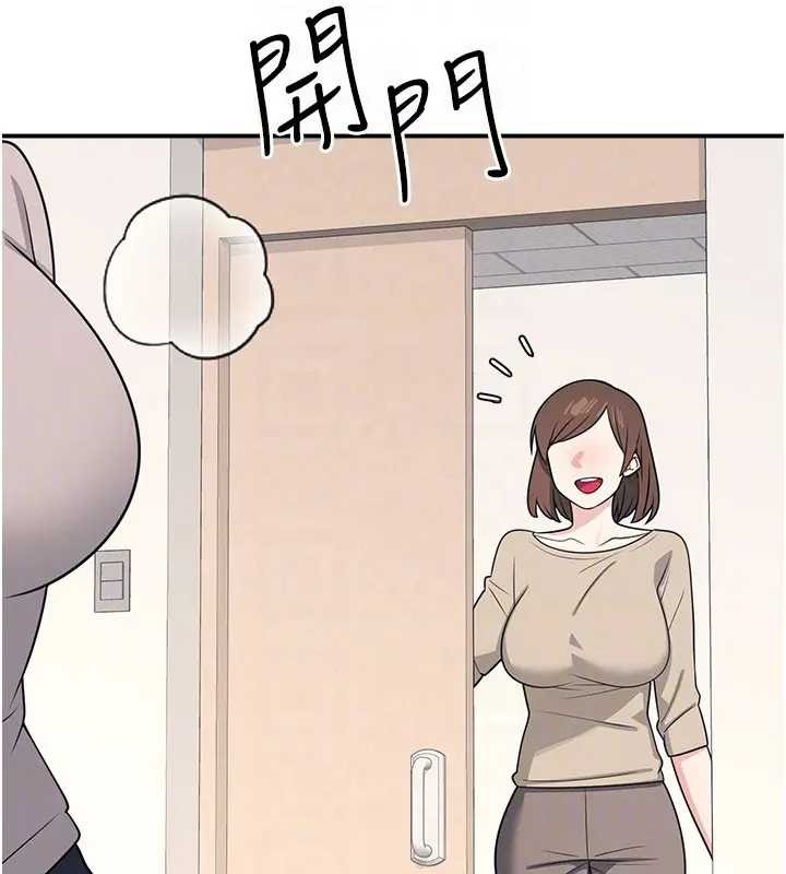 《羞恥課堂》漫画 第15話-我可以玩玩老師吧?