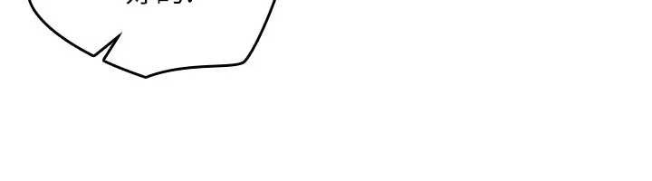 《羞恥課堂》漫画 第15話-我可以玩玩老師吧?