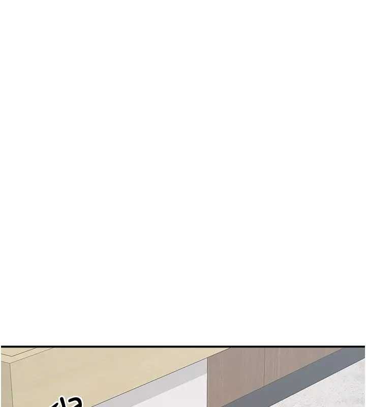 《羞恥課堂》漫画 第15話-我可以玩玩老師吧?