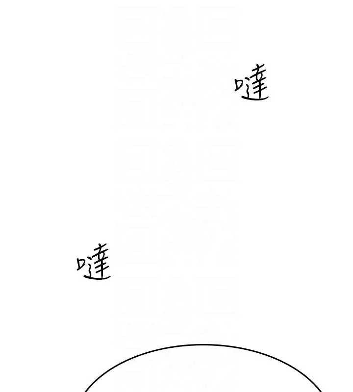 《羞恥課堂》漫画 第15話-我可以玩玩老師吧?