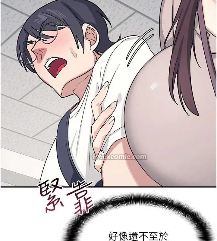 《羞恥課堂》漫画 第15話-我可以玩玩老師吧?