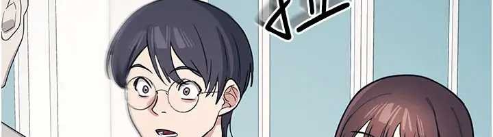 《羞恥課堂》漫画 第15話-我可以玩玩老師吧?