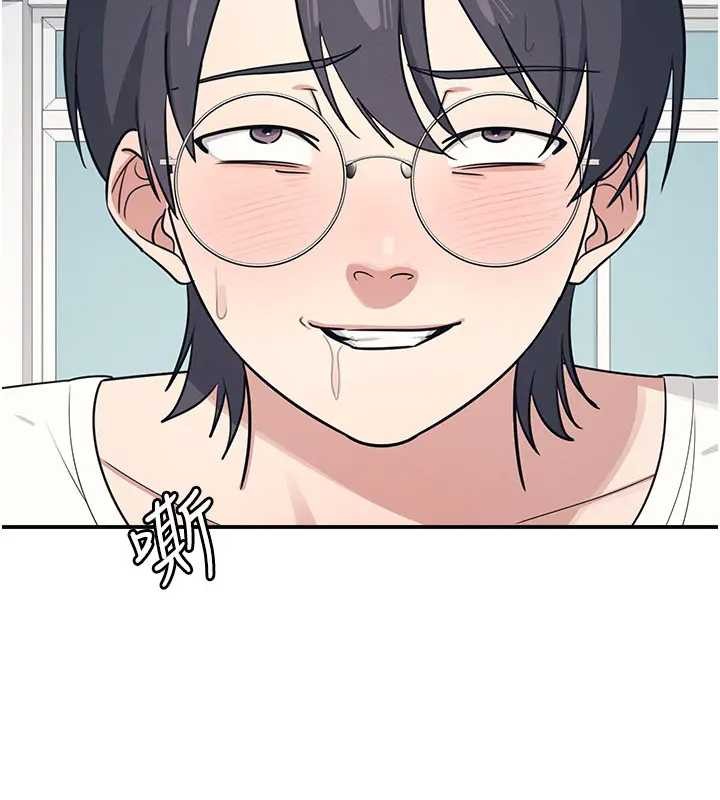 《羞恥課堂》漫画 第15話-我可以玩玩老師吧?