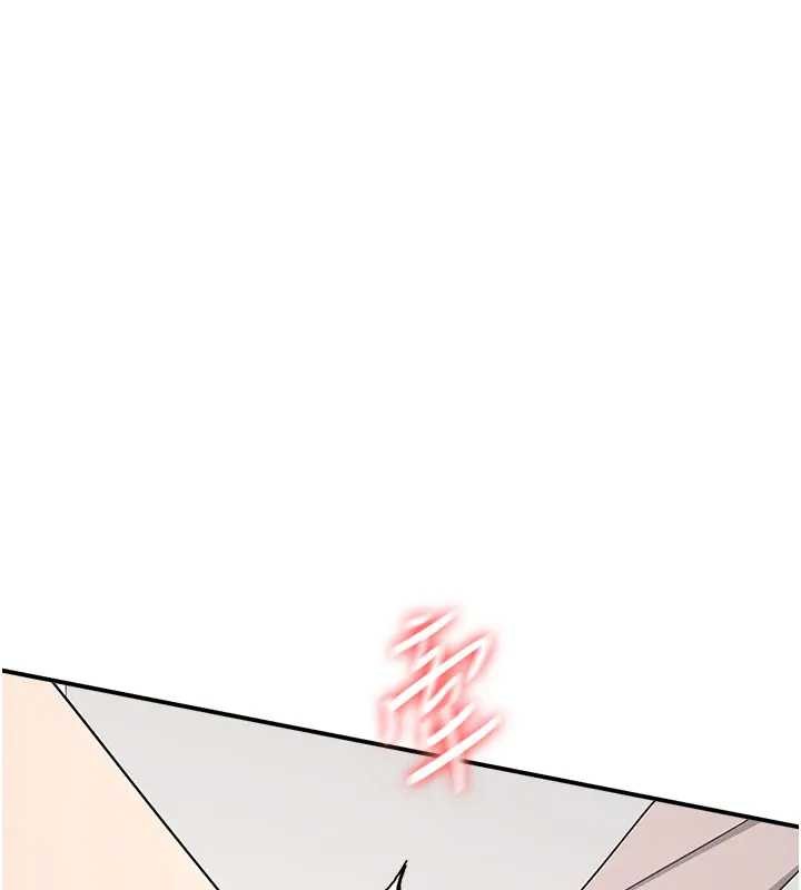 《羞恥課堂》漫画 第15話-我可以玩玩老師吧?