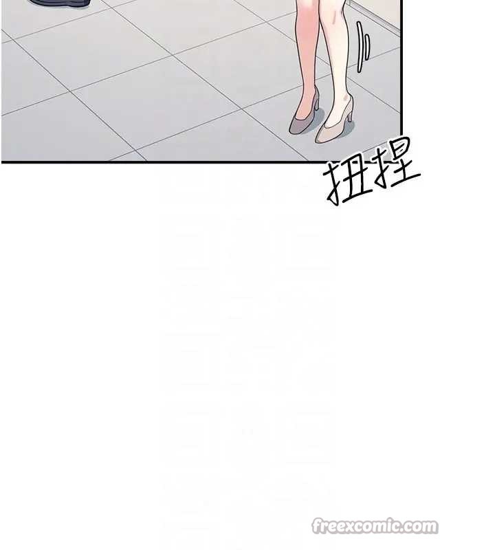 《羞恥課堂》漫画 第15話-我可以玩玩老師吧?