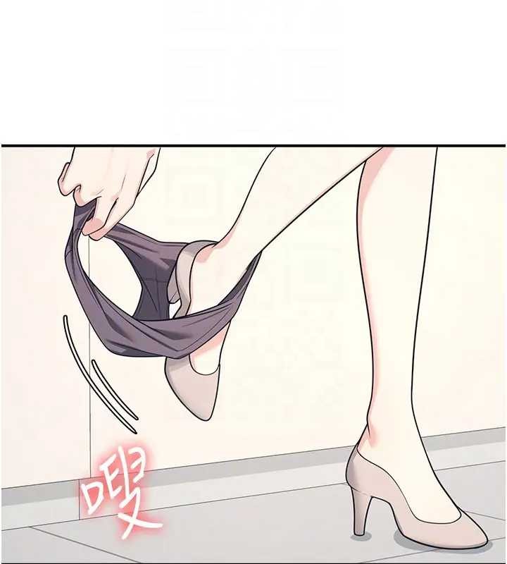 《羞恥課堂》漫画 第15話-我可以玩玩老師吧?