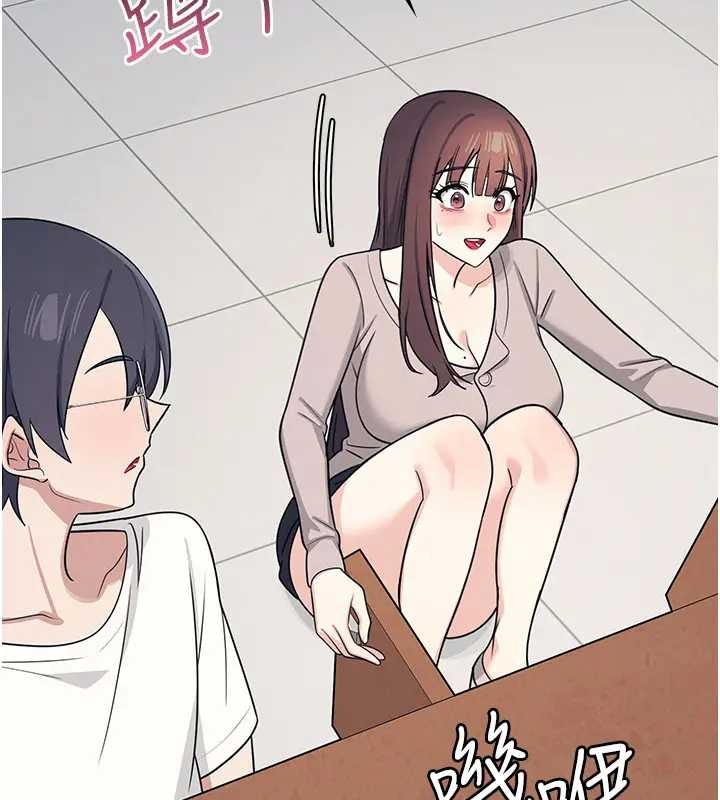 《羞恥課堂》漫画 第15話-我可以玩玩老師吧?