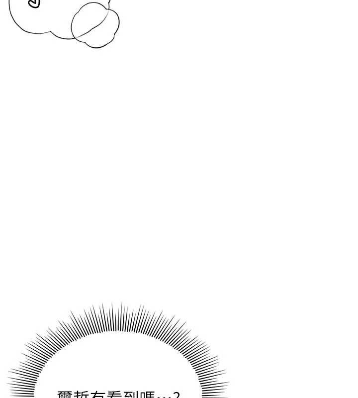 《羞恥課堂》漫画 第16話-妳真的是名器啊，老師