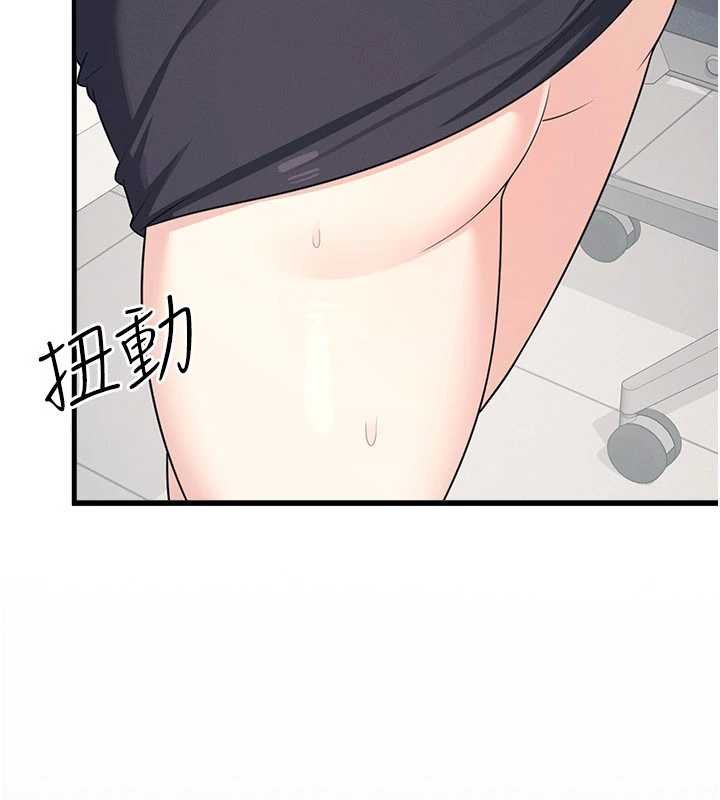 《羞恥課堂》漫画 第16話-妳真的是名器啊，老師