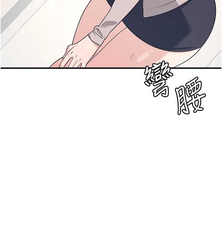 《羞恥課堂》漫画 第16話-妳真的是名器啊，老師