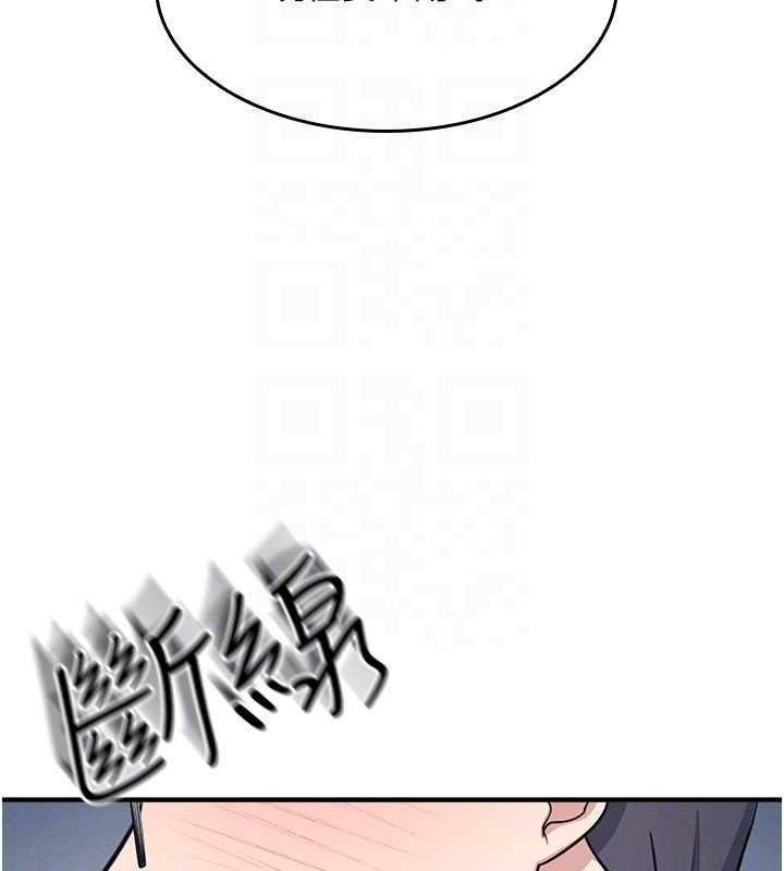 《羞恥課堂》漫画 第16話-妳真的是名器啊，老師