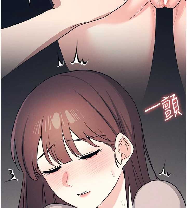 《羞恥課堂》漫画 第16話-妳真的是名器啊，老師