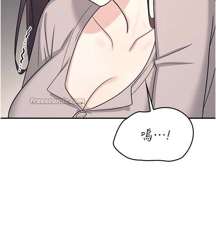 《羞恥課堂》漫画 第16話-妳真的是名器啊，老師