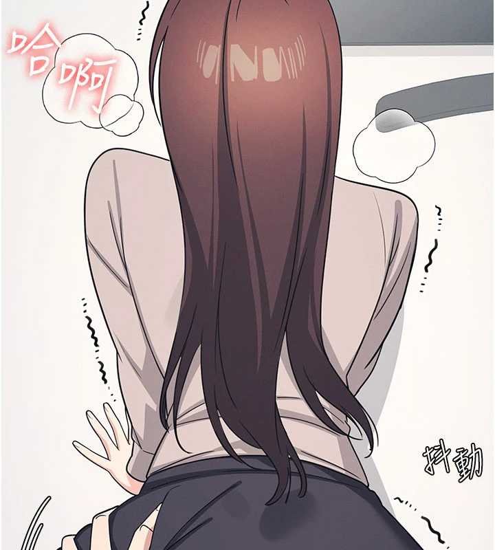 《羞恥課堂》漫画 第16話-妳真的是名器啊，老師