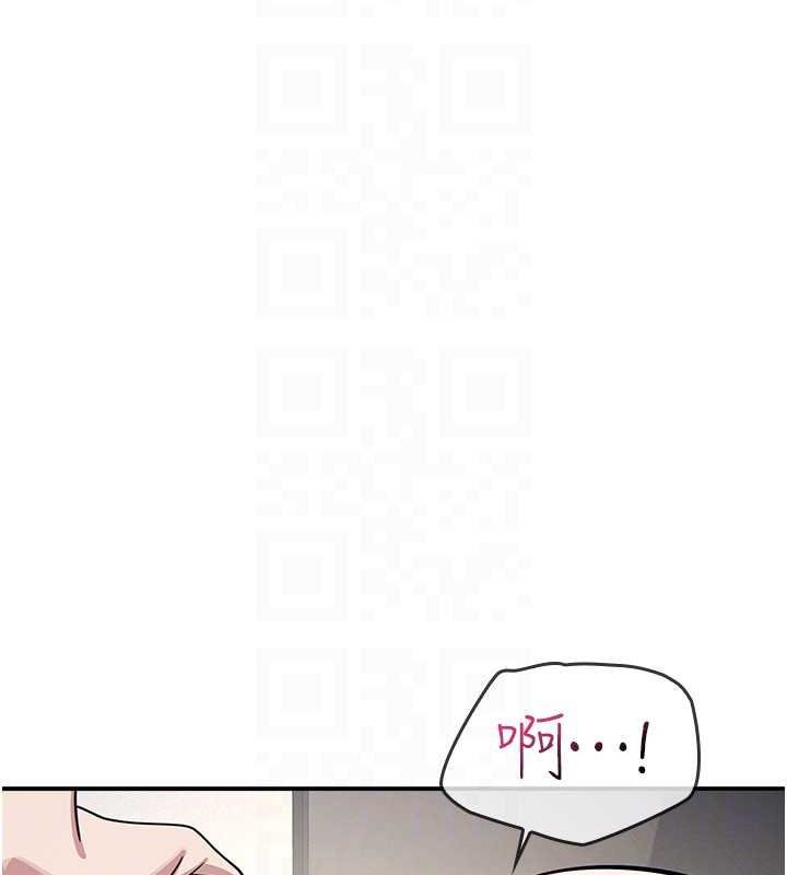 《羞恥課堂》漫画 第16話-妳真的是名器啊，老師