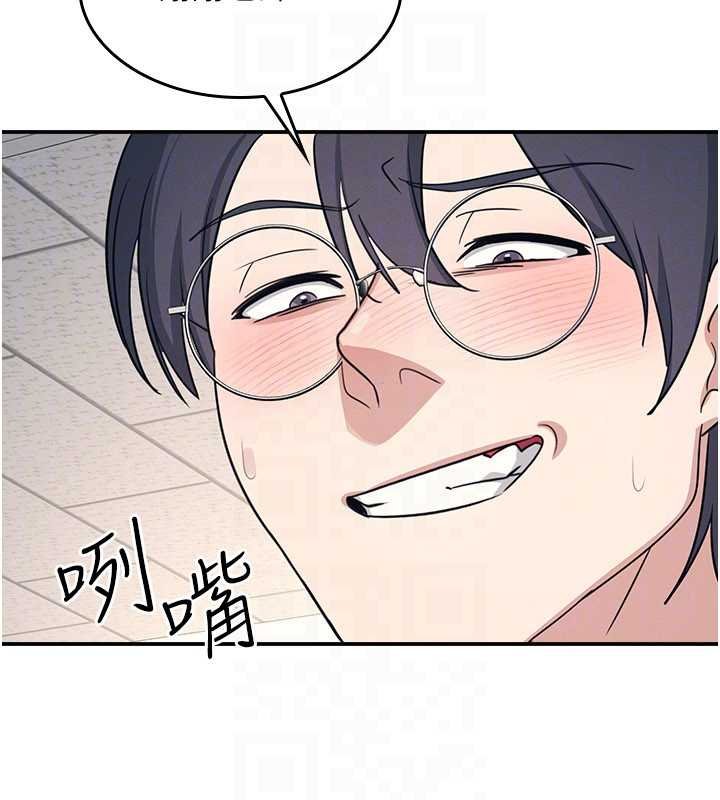 《羞恥課堂》漫画 第16話-妳真的是名器啊，老師