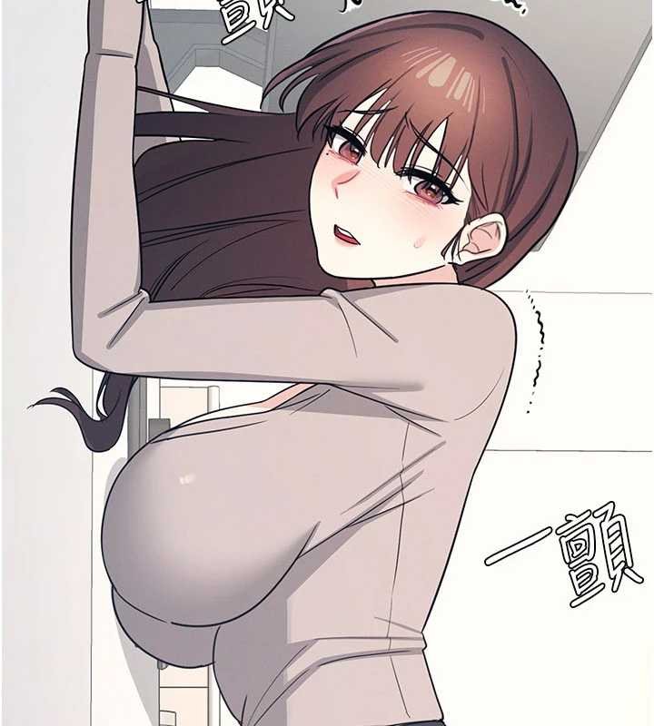 《羞恥課堂》漫画 第16話-妳真的是名器啊，老師