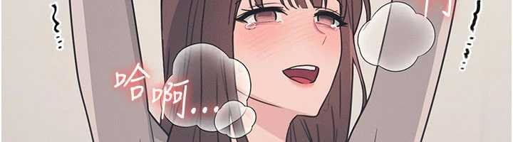 《羞恥課堂》漫画 第16話-妳真的是名器啊，老師