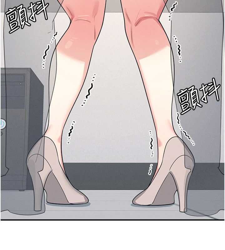 《羞恥課堂》漫画 第16話-妳真的是名器啊，老師