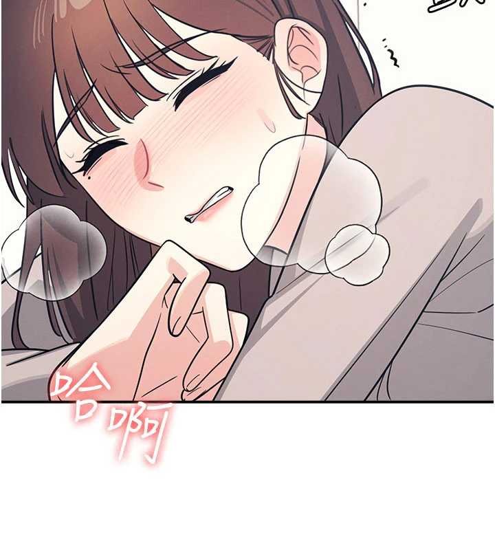 《羞恥課堂》漫画 第16話-妳真的是名器啊，老師