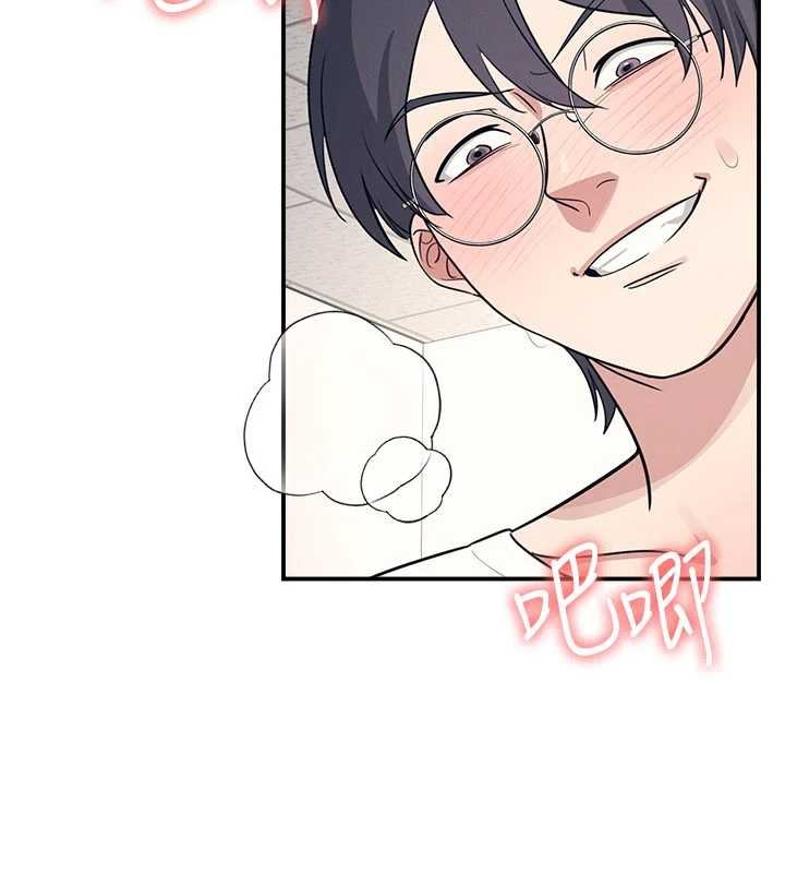 《羞恥課堂》漫画 第16話-妳真的是名器啊，老師