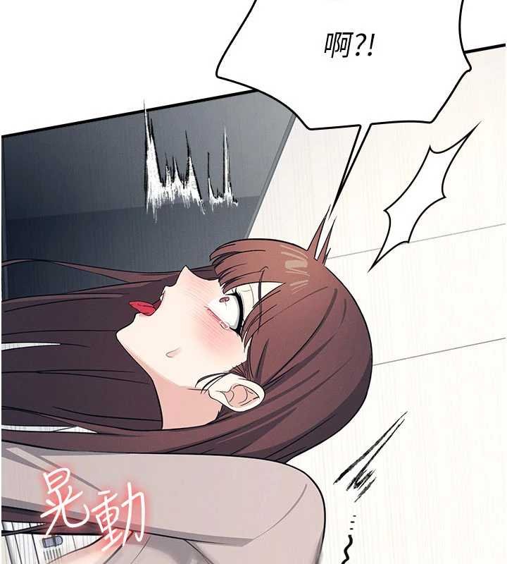 《羞恥課堂》漫画 第16話-妳真的是名器啊，老師