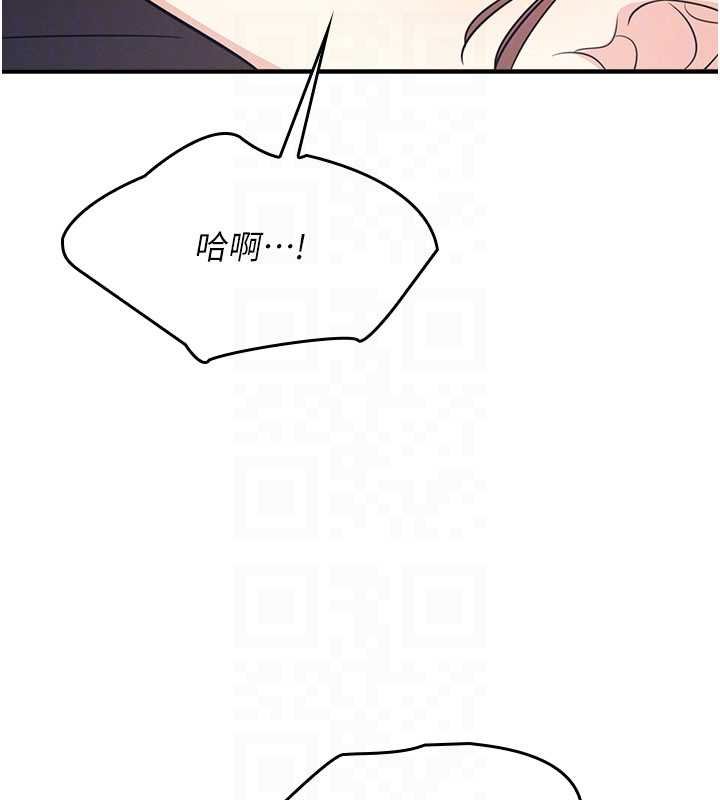 《羞恥課堂》漫画 第16話-妳真的是名器啊，老師