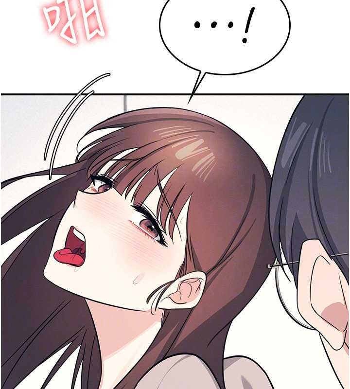 《羞恥課堂》漫画 第16話-妳真的是名器啊，老師