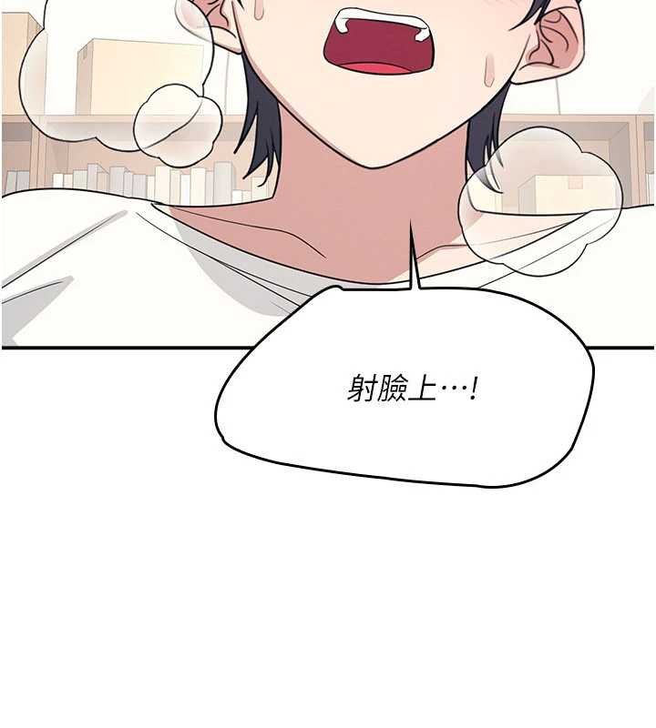 《羞恥課堂》漫画 第16話-妳真的是名器啊，老師