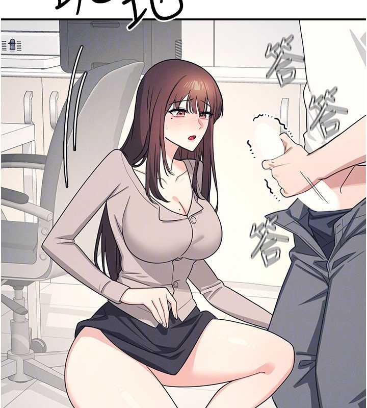 《羞恥課堂》漫画 第16話-妳真的是名器啊，老師