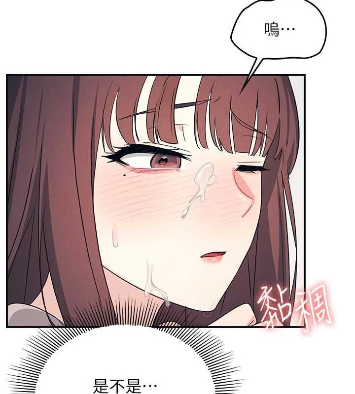 《羞恥課堂》漫画 第16話-妳真的是名器啊，老師