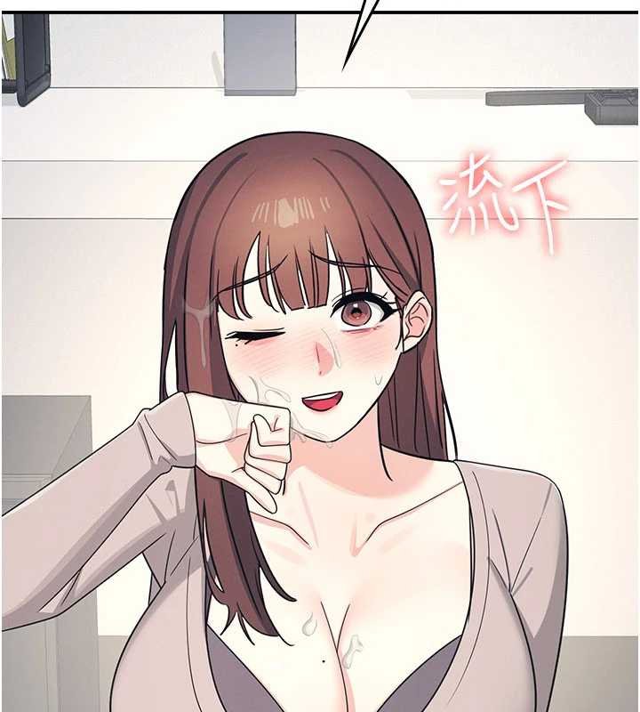 《羞恥課堂》漫画 第16話-妳真的是名器啊，老師