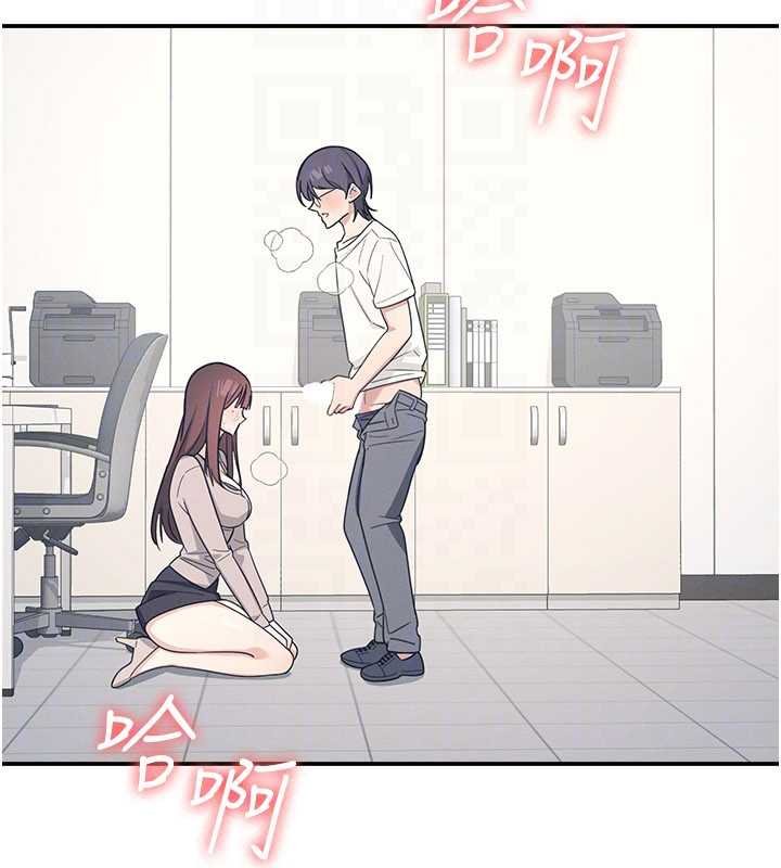 《羞恥課堂》漫画 第16話-妳真的是名器啊，老師