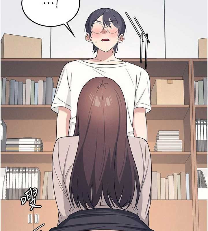 《羞恥課堂》漫画 第16話-妳真的是名器啊，老師