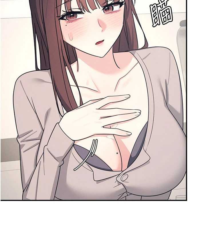 《羞恥課堂》漫画 第16話-妳真的是名器啊，老師