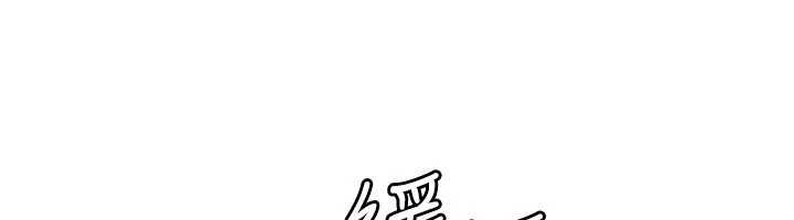 《羞恥課堂》漫画 第16話-妳真的是名器啊，老師