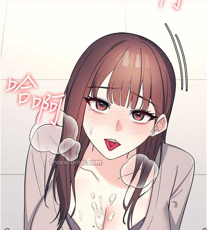 《羞恥課堂》漫画 第16話-妳真的是名器啊，老師