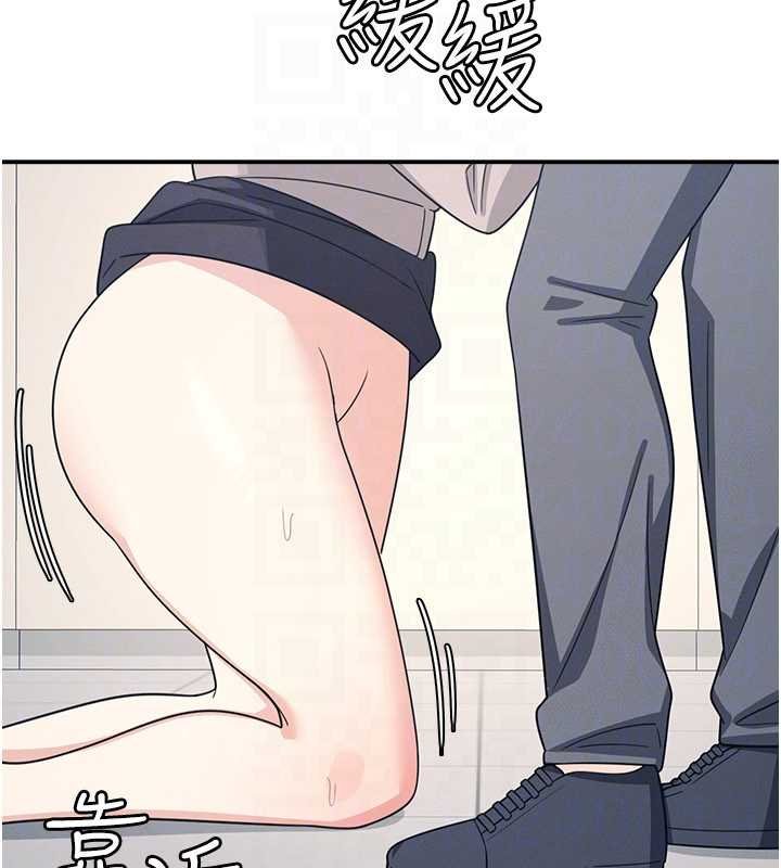 《羞恥課堂》漫画 第16話-妳真的是名器啊，老師