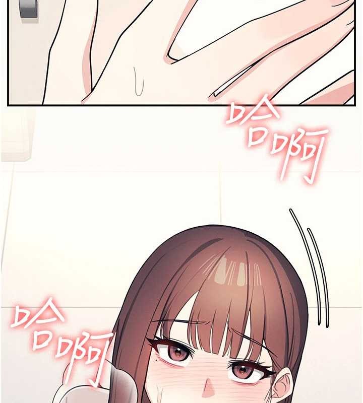 《羞恥課堂》漫画 第17話-被學生徹底調教的昀芷