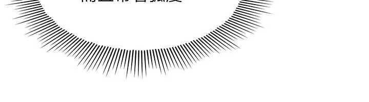 《羞恥課堂》漫画 第17話-被學生徹底調教的昀芷