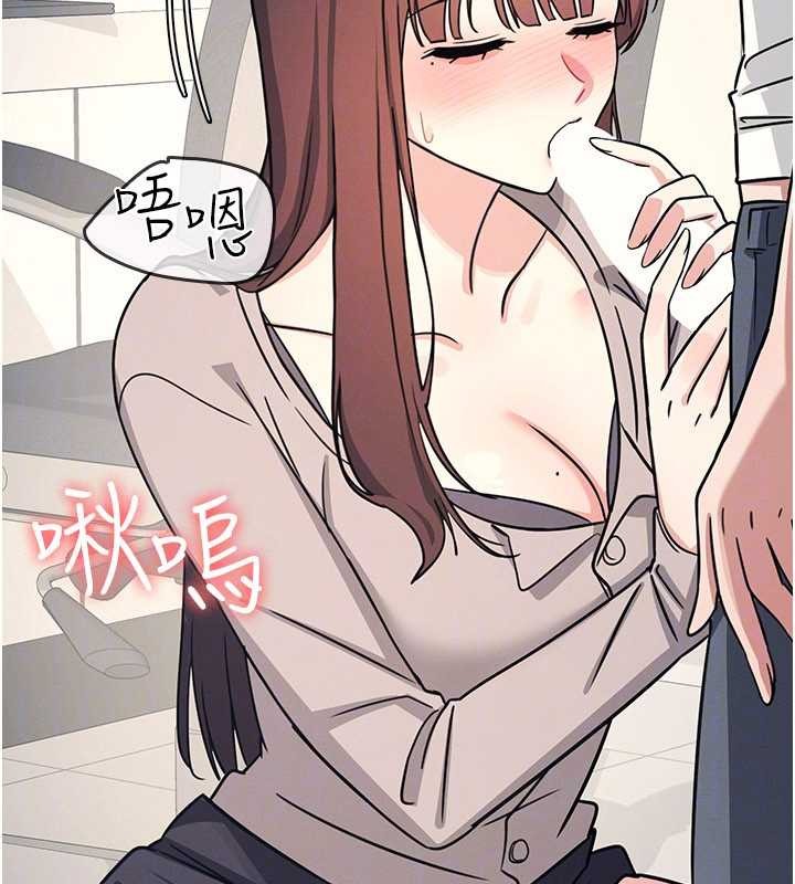 《羞恥課堂》漫画 第17話-被學生徹底調教的昀芷