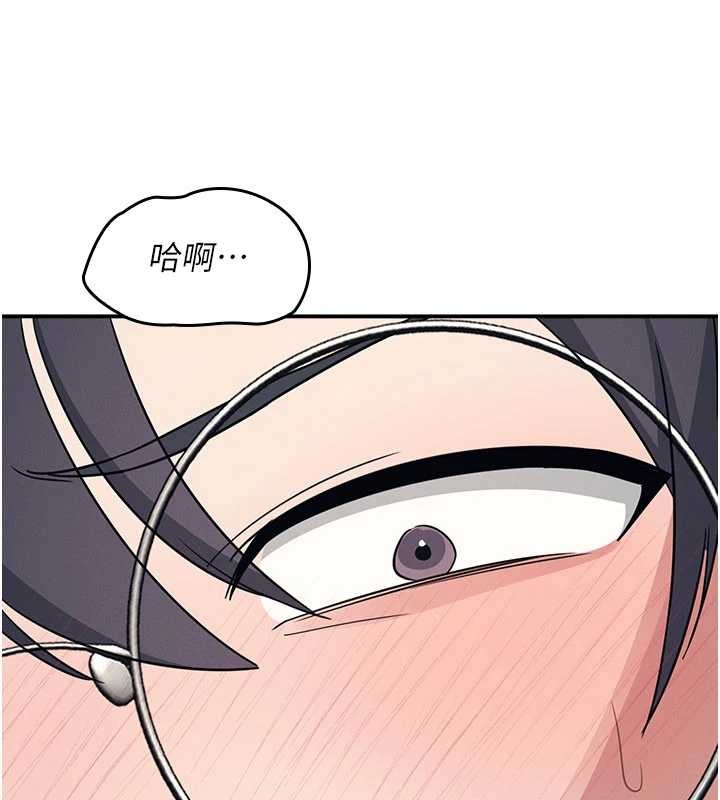 《羞恥課堂》漫画 第17話-被學生徹底調教的昀芷