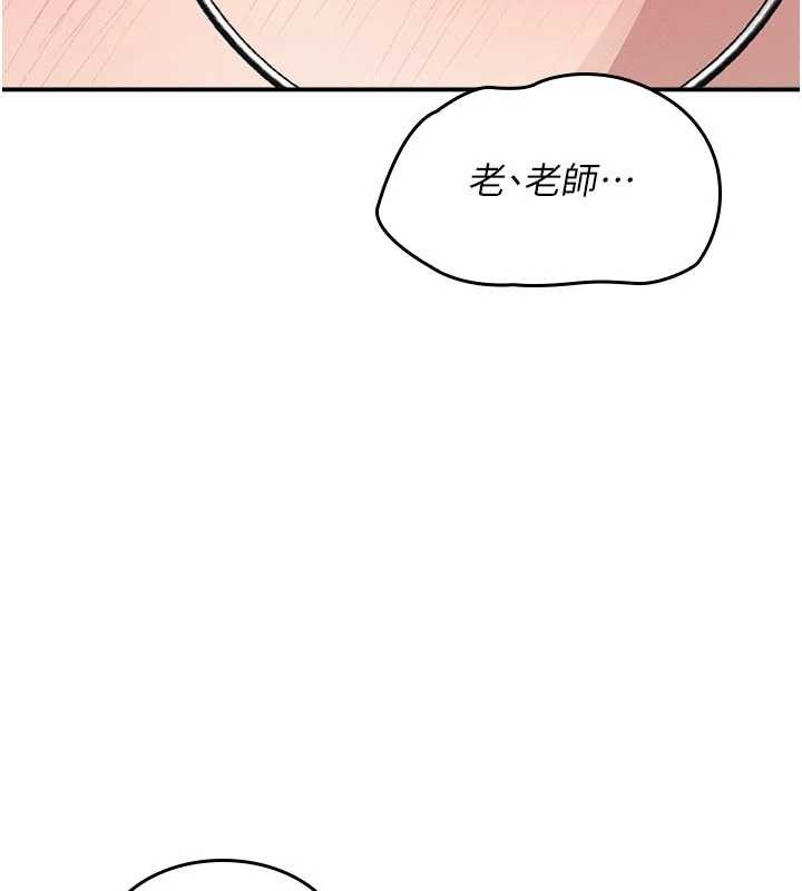 《羞恥課堂》漫画 第17話-被學生徹底調教的昀芷