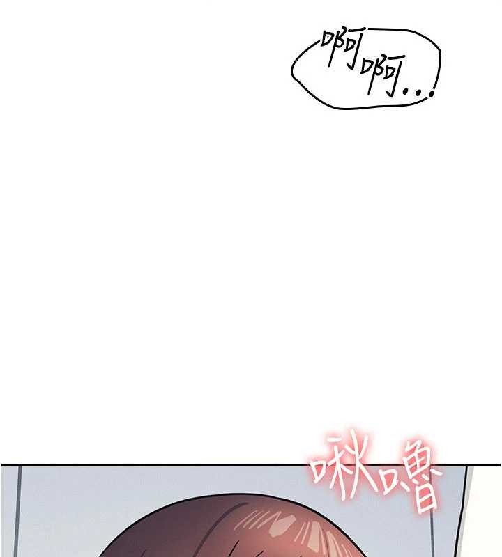 《羞恥課堂》漫画 第17話-被學生徹底調教的昀芷