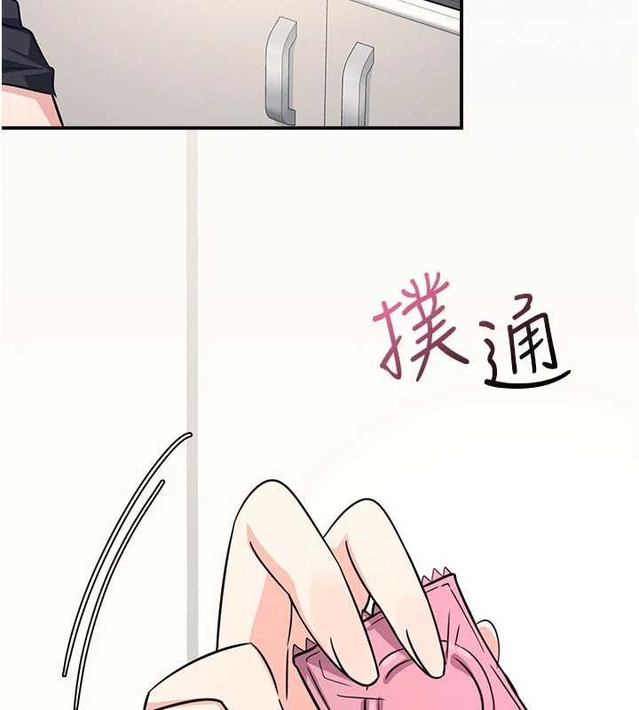 《羞恥課堂》漫画 第17話-被學生徹底調教的昀芷