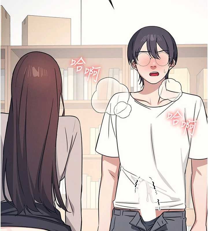 《羞恥課堂》漫画 第17話-被學生徹底調教的昀芷