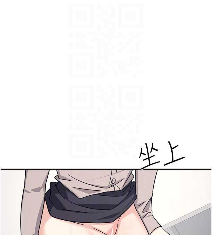 《羞恥課堂》漫画 第17話-被學生徹底調教的昀芷