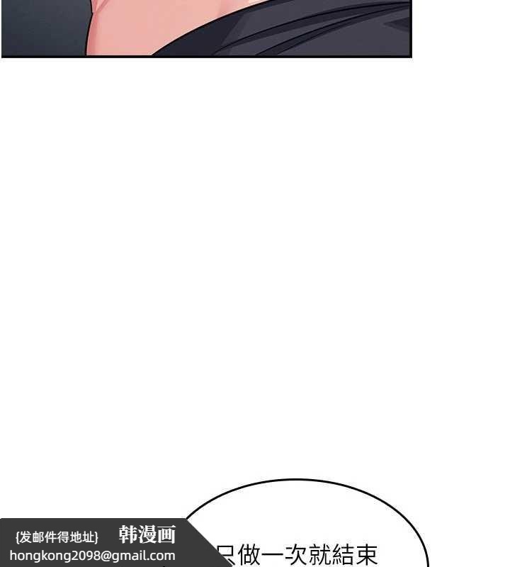 《羞恥課堂》漫画 第17話-被學生徹底調教的昀芷