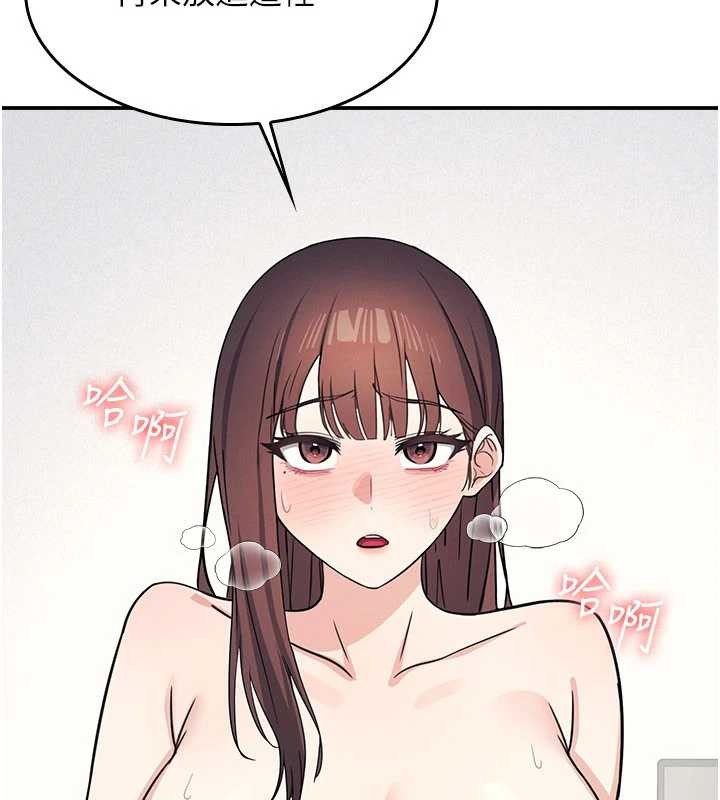 《羞恥課堂》漫画 第17話-被學生徹底調教的昀芷