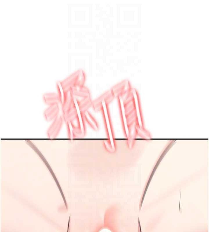 《羞恥課堂》漫画 第17話-被學生徹底調教的昀芷